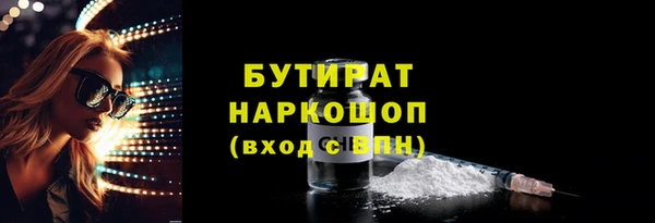 COCAINE Богородск