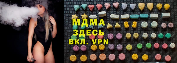 COCAINE Богородск