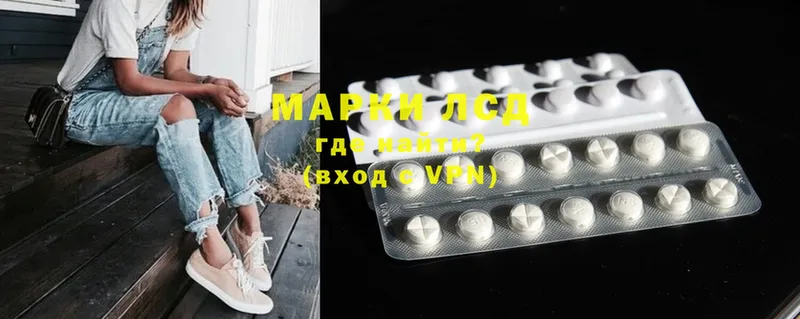 darknet какой сайт  Мамоново  Лсд 25 экстази ecstasy 